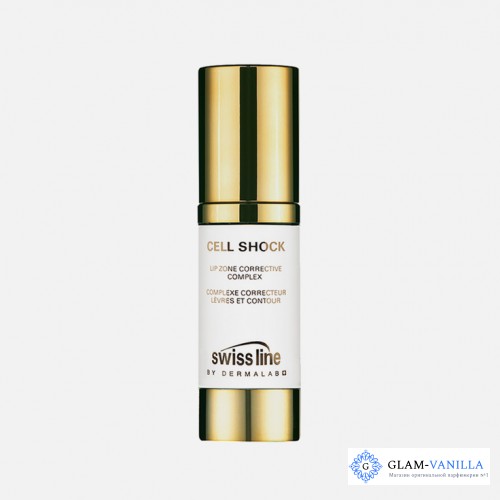 Swiss Line Cell Shock Lip Zone Corrective Complex